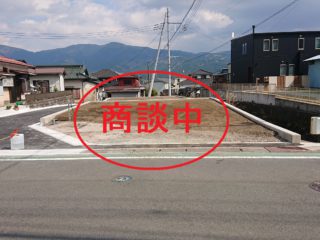 川島田分譲地商談中