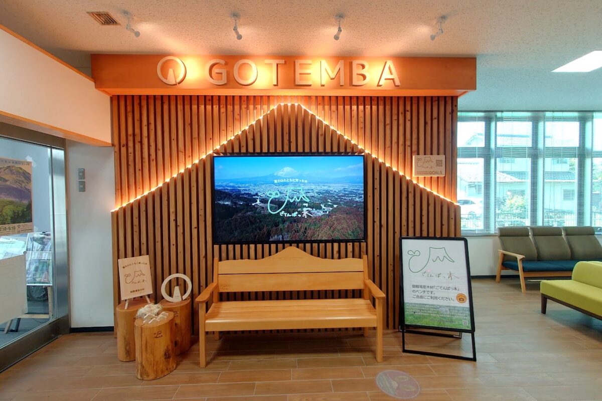 御殿場市役所東館エントランス木質化工事